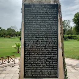 Devi Lal Park