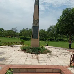 Devi Lal Park