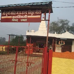 Devi Mandir Madanpur
