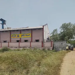 Devi Sri rice mill