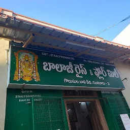 Devi Sri rice mill