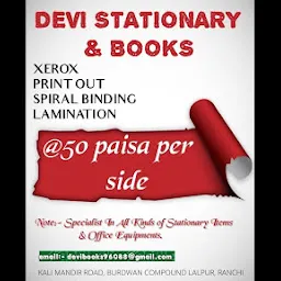 Devi Stationery & Books