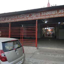 Devi temple