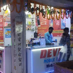 Devika Mobile
