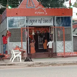 Devkali Chauraha Ayodhya