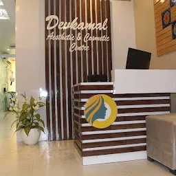 Devkamal Aesthetic and Cosmetic Centre