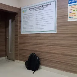 Devkamal Hospital