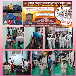 Devkar Fitness Sports & Karate Club