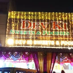 Devki sweets and foodies Ghazipur