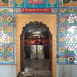 Devnarayan Mandir (Dev Dham)Chirota