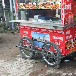 Devnarayan Vada Pav Center