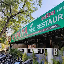 Devpriya Veg Restaurant