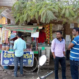 Dewangan Tea Stall