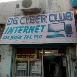 DG Cyber Club