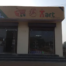 DH Mart