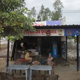 Dhaba Mitra Da