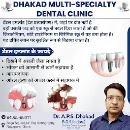 DHAKAD MULTISPECIALITY DENTAL HOSPITAL