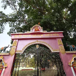 Dhaligaon Ganesh Mandir