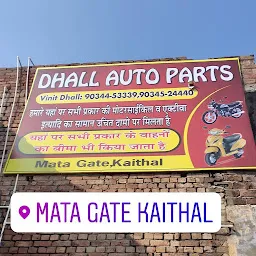 Dhall Auto parts