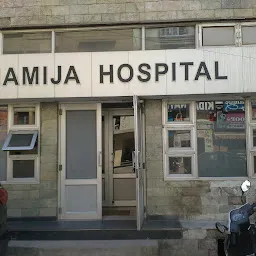 Dhamija Hospital