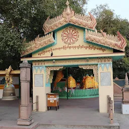 Dhamma Chakka Pavattana Sutta