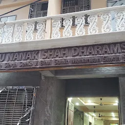 Dhan Guru Nanak Shah Dharamshala