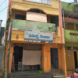 Dhana Lakshmi Kiranam And General Stores