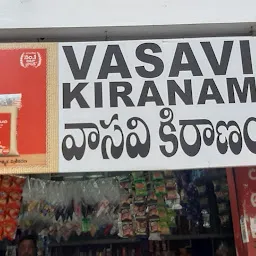 Dhana Lakshmi Kiranam And General Stores