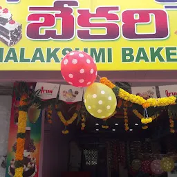 Dhanalakshmi Bakery