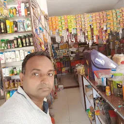 Dhanda Kiryana Store