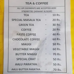 Dhanlaxmi Tea & Coffee