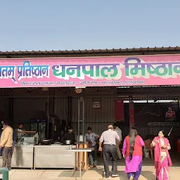 Dhanpal Mishthan Bhandar - Shop No. 2