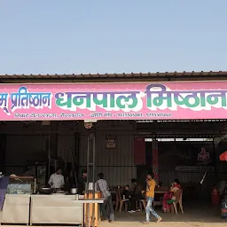 Dhanpal Mishthan Bhandar - Shop No. 2