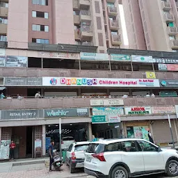 Dhanush Children Hospital