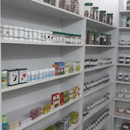 DHANVANT HERBAL & ORGANIC SHOP