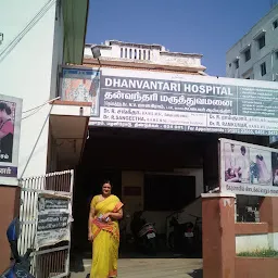 Dhanvantari Hospital Dindigul