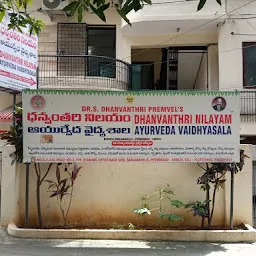 dhanvanthri ayurveda hospital b.hills