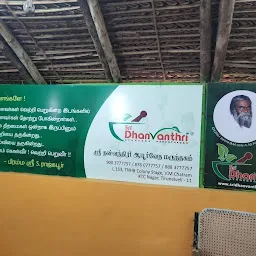 Dhanvanthri Nilayam Ayurveda Vaidhyasalai - Tirunelveli