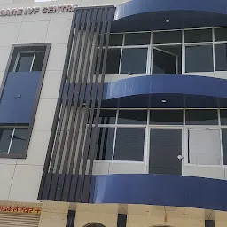Dhanwantari Hospital