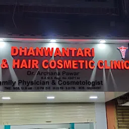 Dhanwantari Skin &Hair Cosmetic Clinic