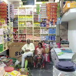 Dhanya Kirana Store
