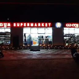 Dhanya Super Market