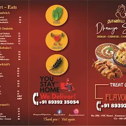 Dhanya Surabhi Restaurant