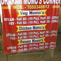 Dharam Momo Corner