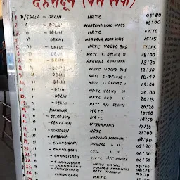 Dharamshala Bus Stand