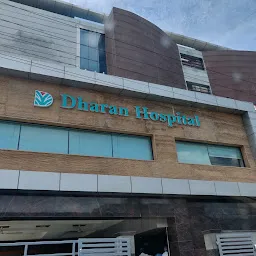 Dharan Hospital