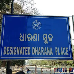 DHARANA PLACE