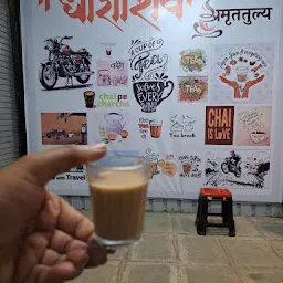 Dharashiv amrutulya TEA CAFE
