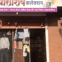 DharaShiv Fashions