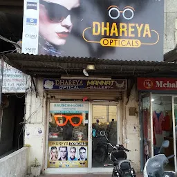 Dhareya Optical & Contact Lens Clinic